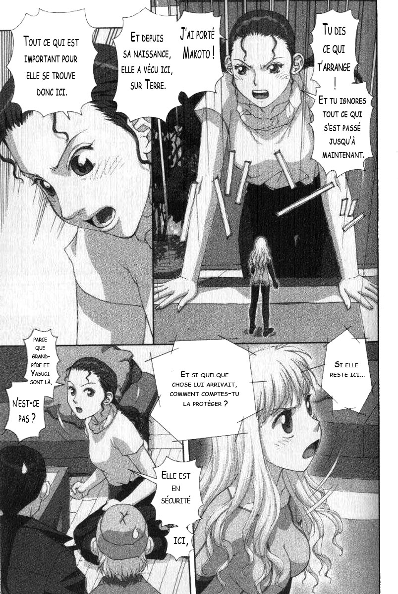img Boku no Futatsu no Tsubasa 25